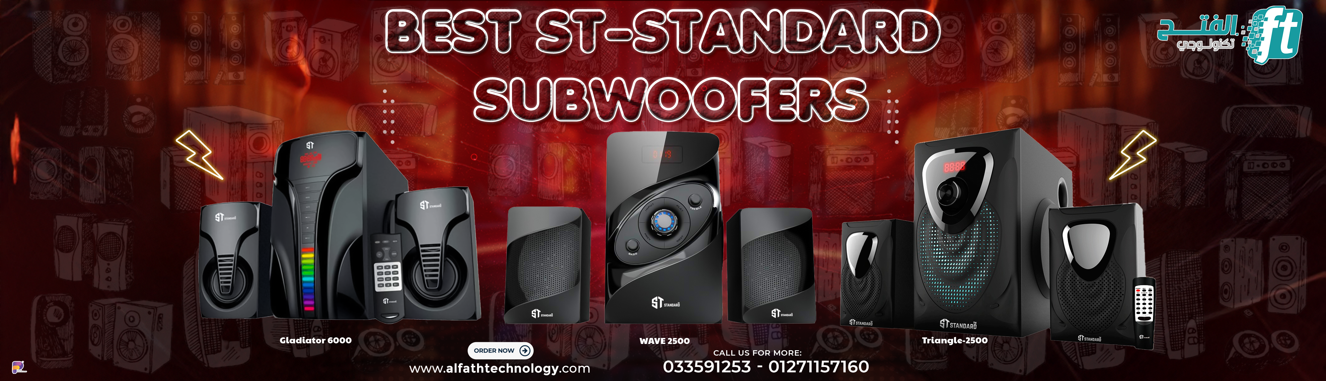 SUBWOOFERS
