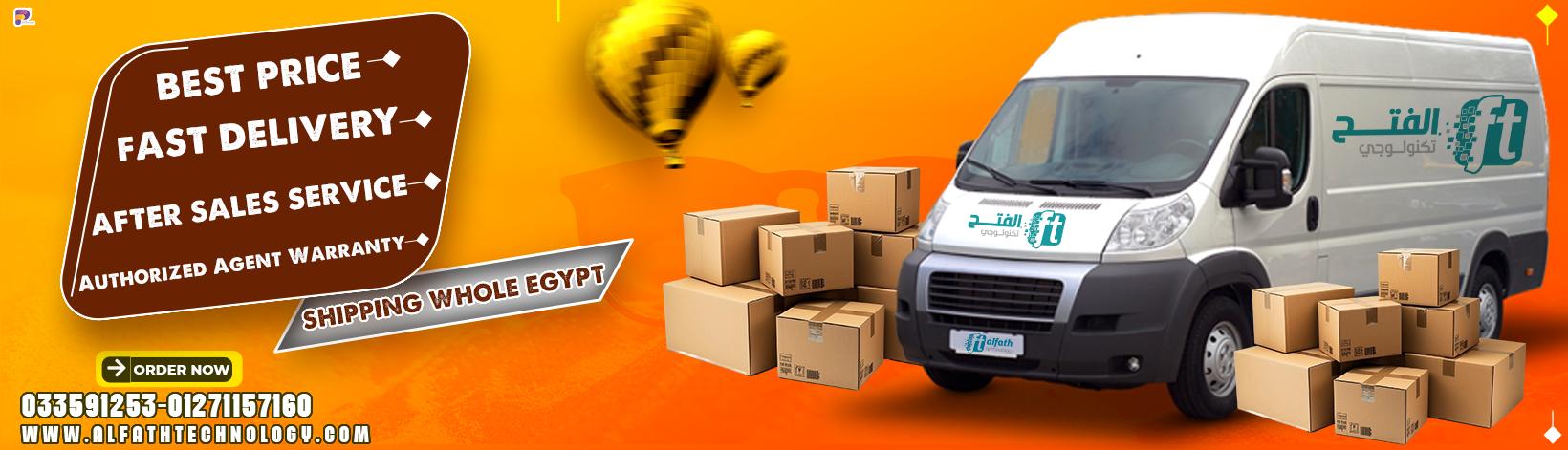delivery-E