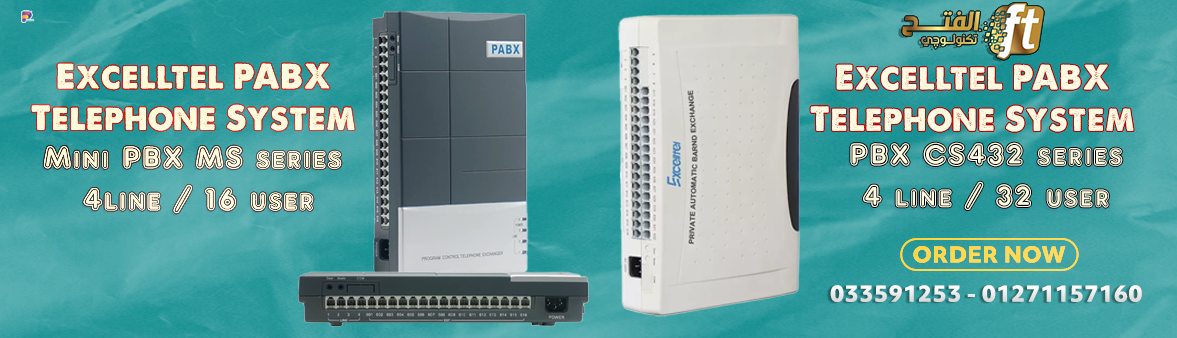TELEPHONE-SYSTEM-1