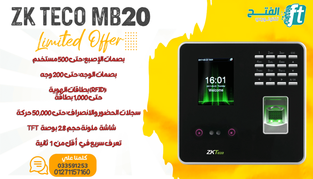 الرئيسيه | MB20