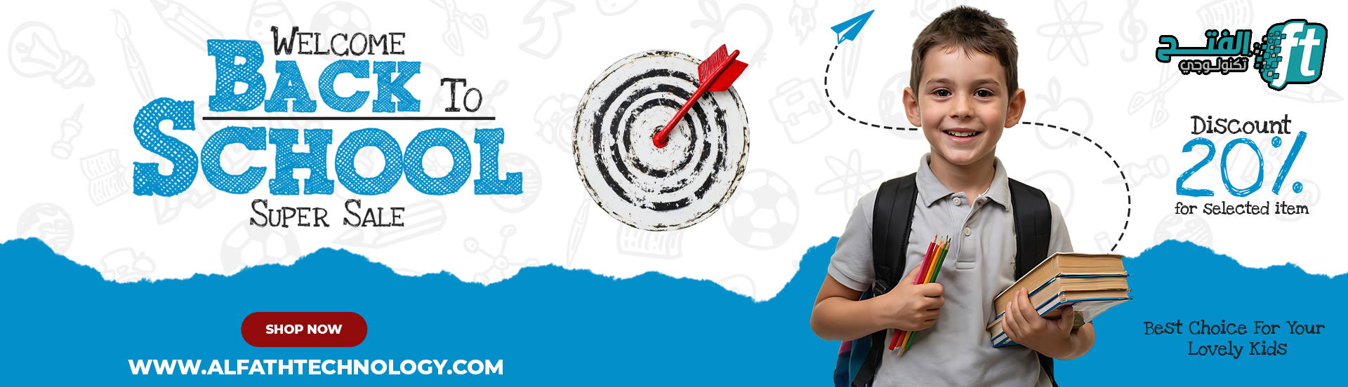 Back to school super sale promotion