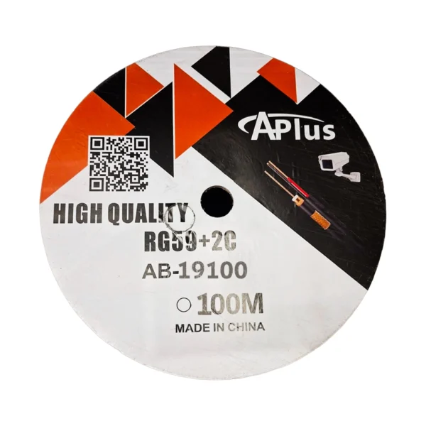 كابل كاميرا باور + داتا ايه بلس RG59 AB-19100 أبيض 100 متر