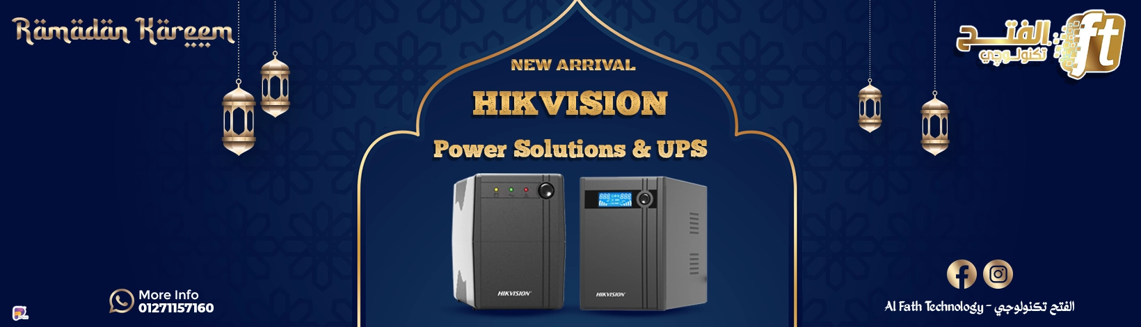 HIKVISION UPS ENGLISH