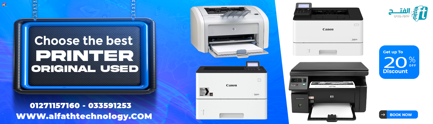 PRINTERS انجليزى