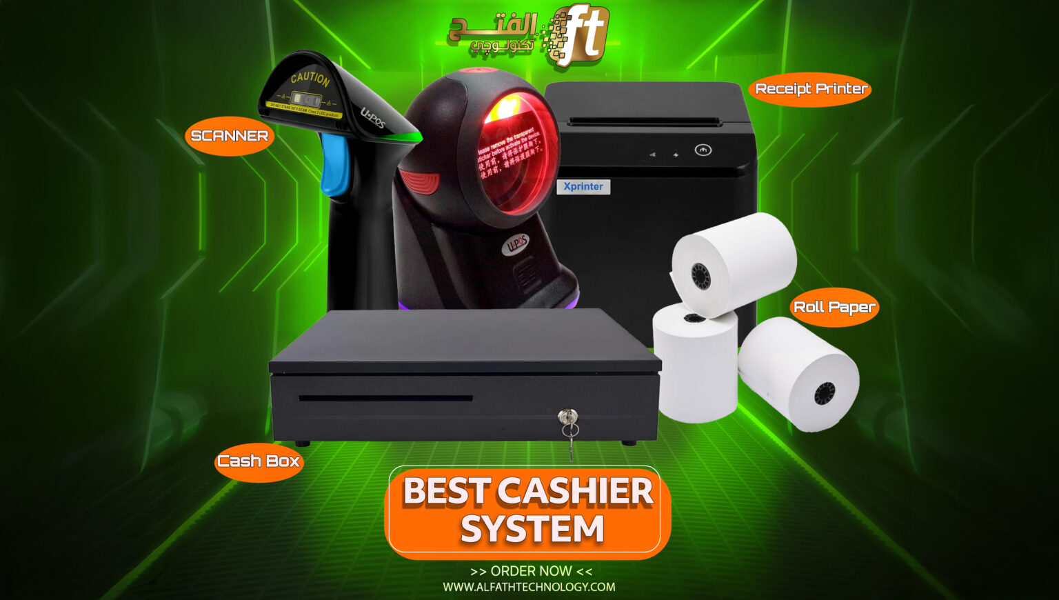 الرئيسيه | cahsier system e