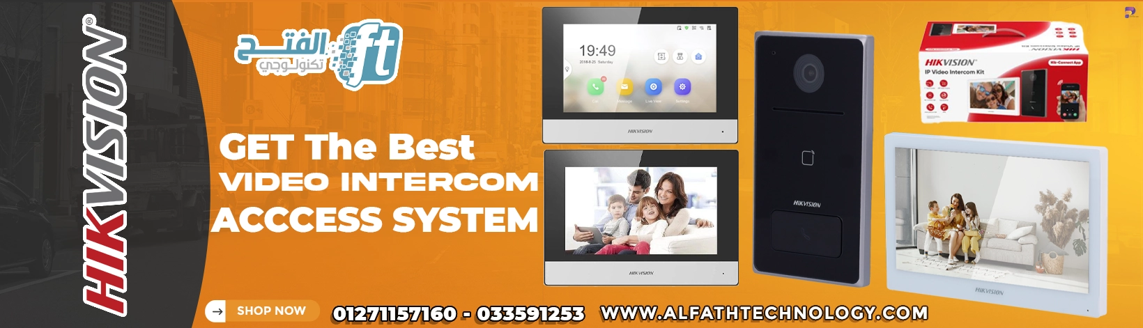 video-intercom-alfath-technology