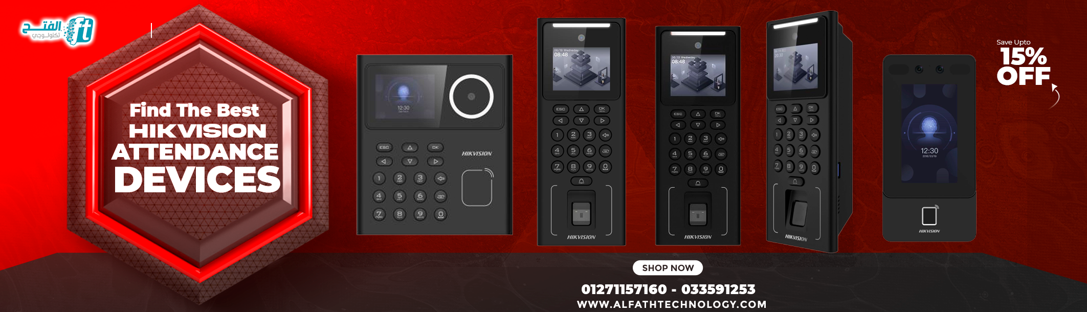 بصمة هيكفيجين انجليزى