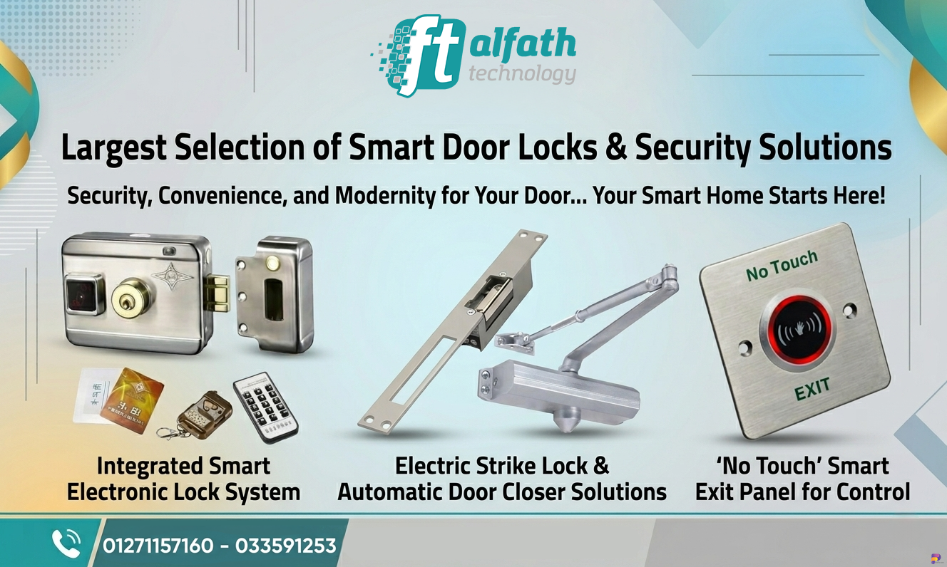 Home | Smart lock front design alfath technology