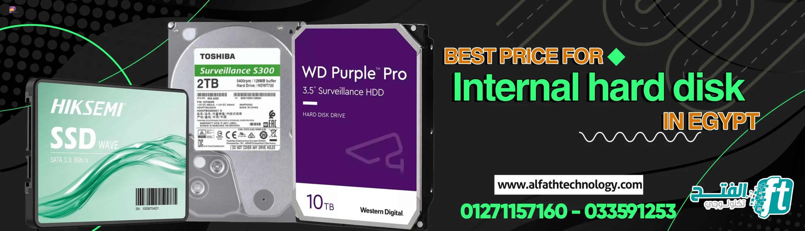 internal hard disk-E