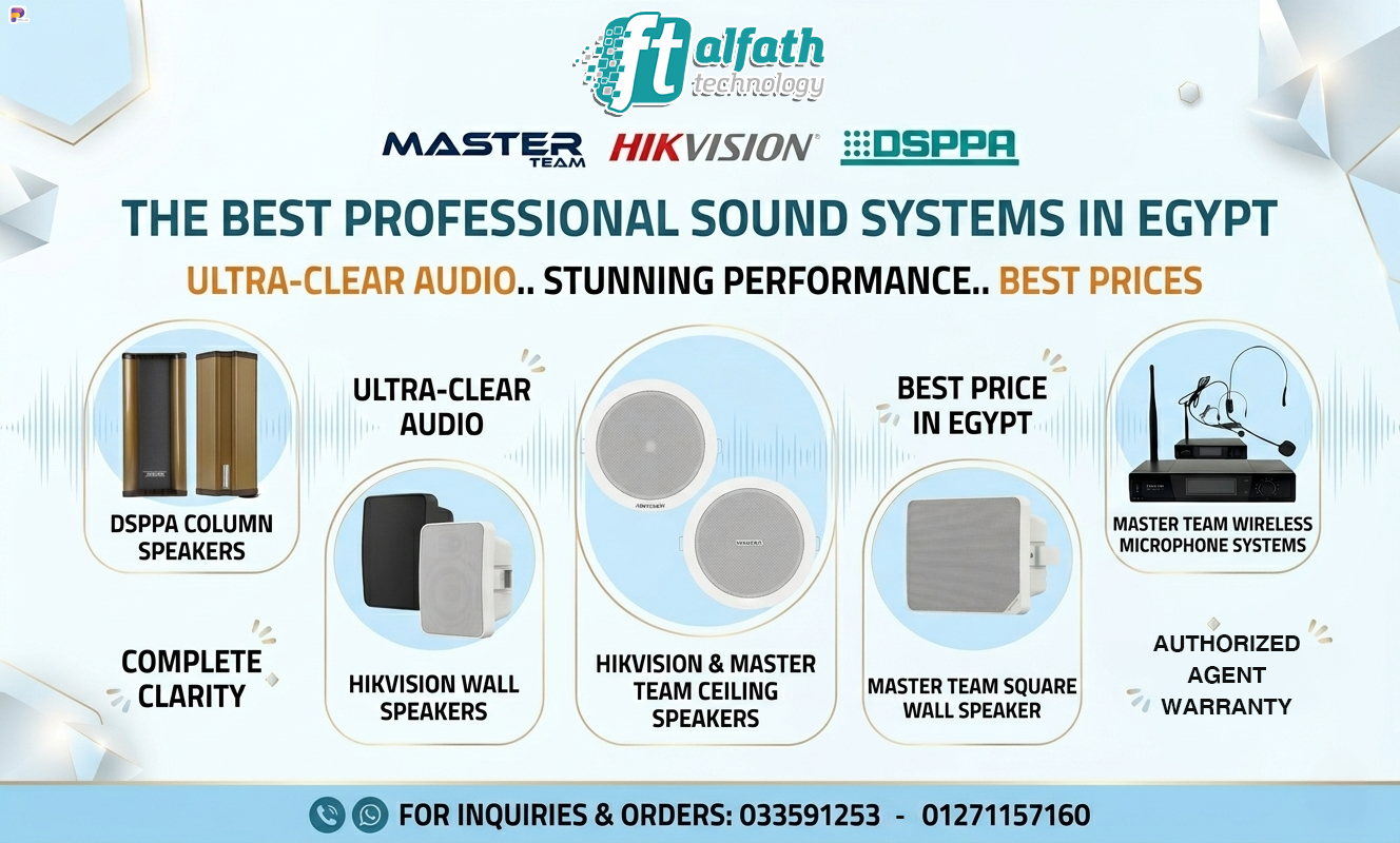 Home | sound system banner alfath technology english