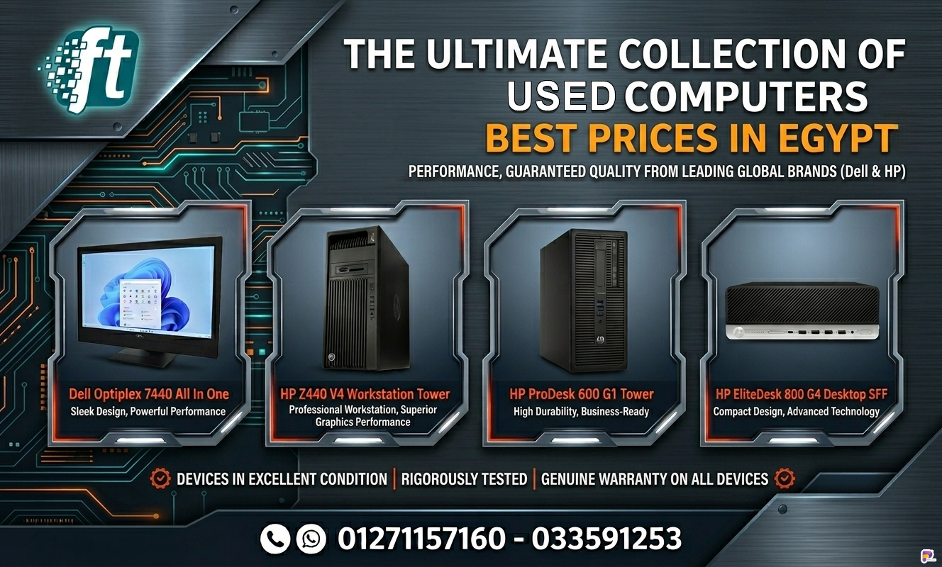 Home | used computers e