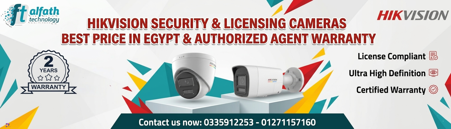 كاميرات التراخيص -E