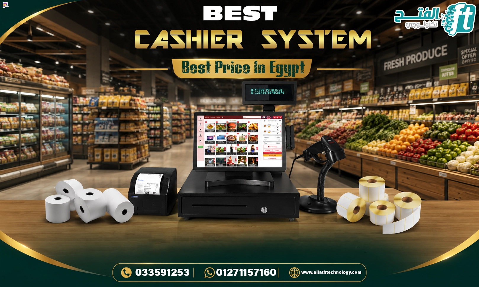 Home | Cashier system eng