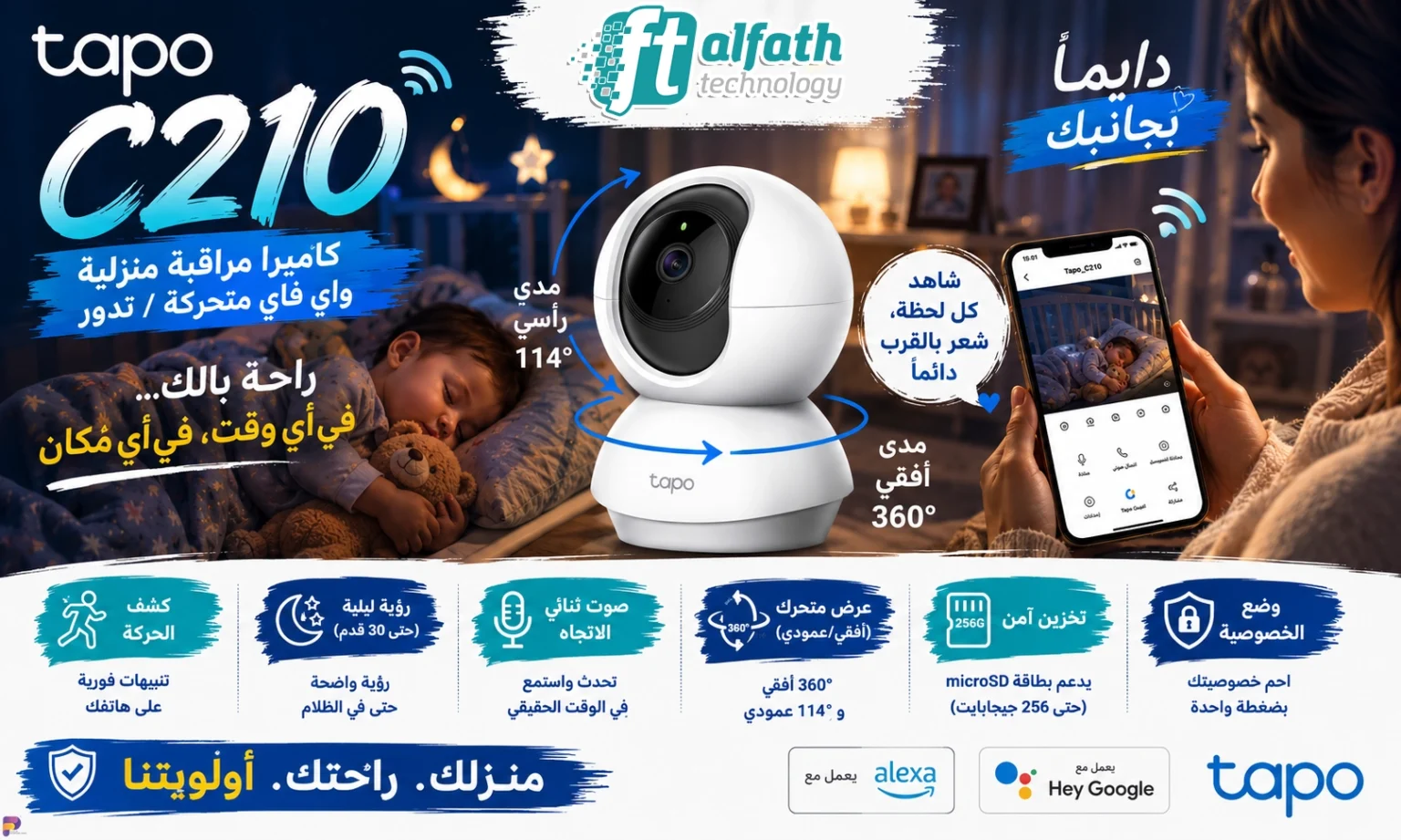الرئيسيه | c210 ar