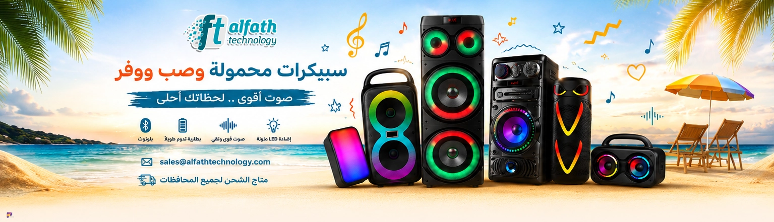 صب ووفر-1