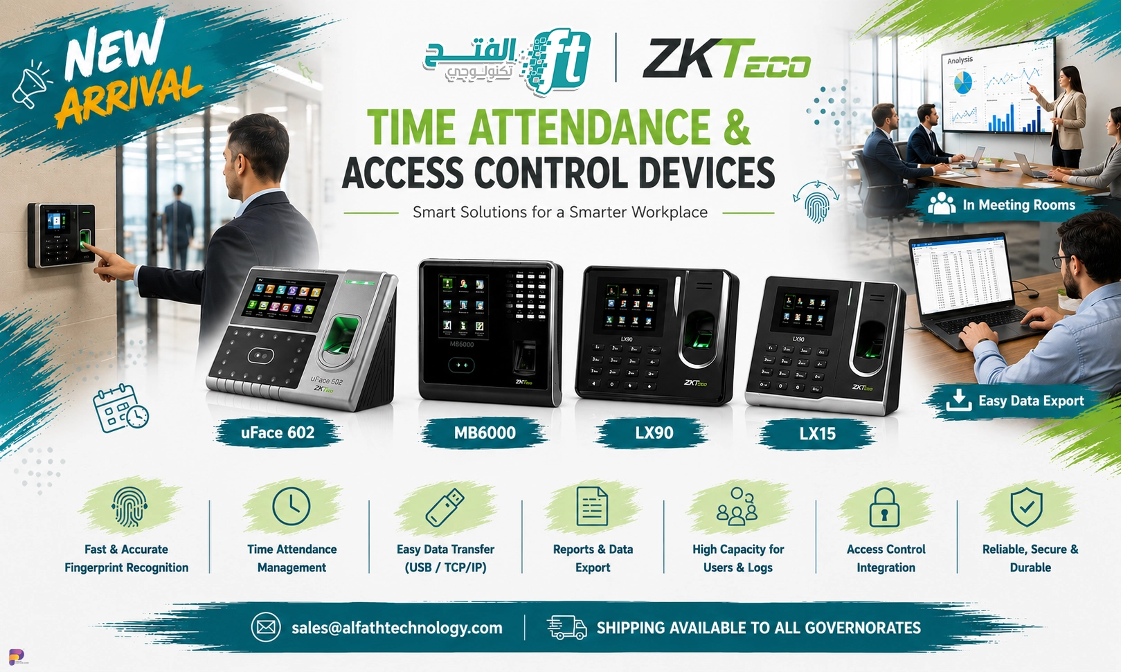 Home | attendence devices en