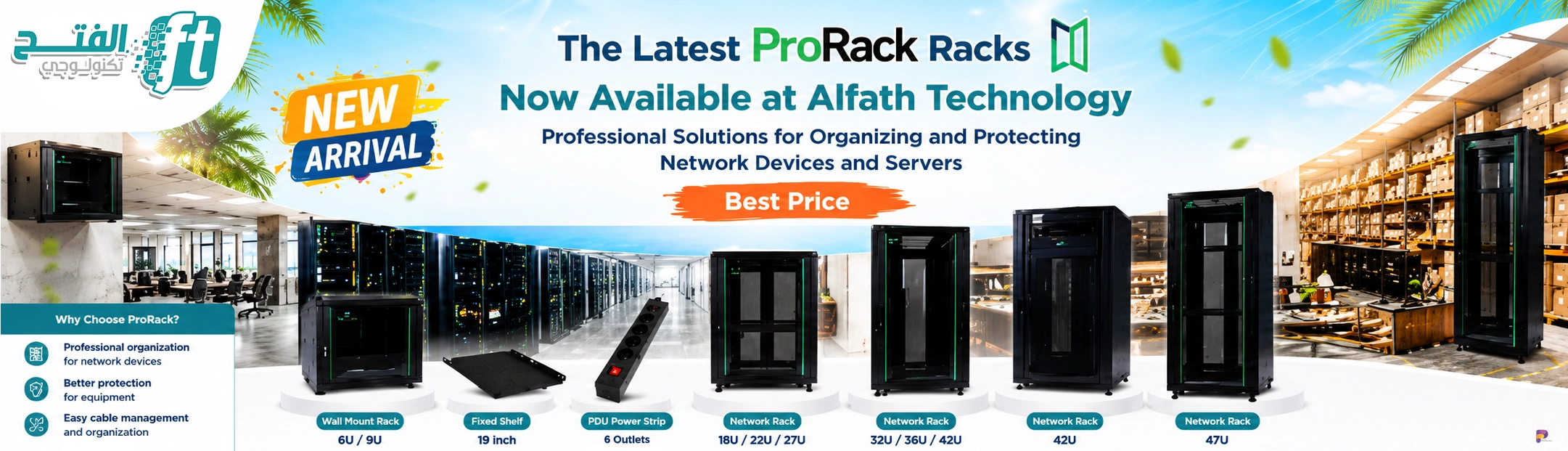 pro rack - english