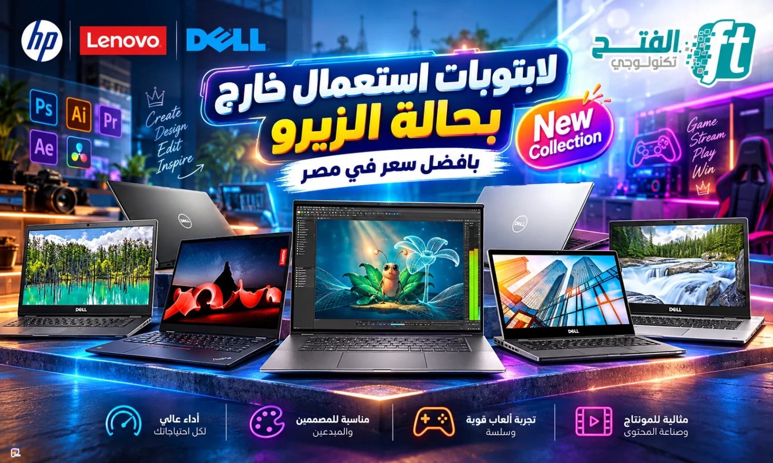 الرئيسيه | lap ar